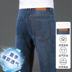 帝坤 男士弹力商务休闲牛仔裤