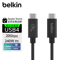 贝尔金 雷电拓展投屏 USB4全功能数据线 2米兼容雷电3传输