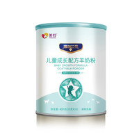 临期品：美羚 德瑞兰帝 儿童成长配方羊奶粉 400g*1罐