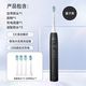 百亿补贴：飞利浦 HX5070 声波电动牙刷