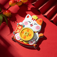 艾格辰 国潮财神旋转冰箱贴