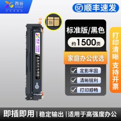 西谷 适用惠普3388sdw硒鼓W2220A 222A 3388fdw 3288dw 3303fdw 3203dw 3303sdw打印机墨粉盒