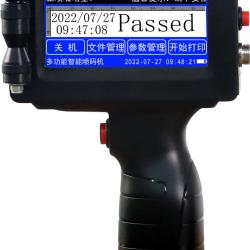 陆宝LB100 智能手持式喷码机手持小型打码机迷你日期打码器打粽子食品保质期生产日期打码机