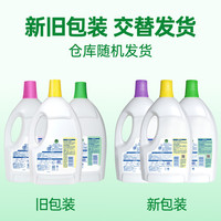 滴露 高效杀菌除螨除味 衣物消毒液  柠檬3L+松木3L