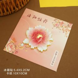 艾格辰 洛阳牡丹金属冰箱贴