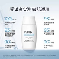 怡思丁 精华舒敏防晒霜50ml抗光敏高倍防晒敏感肌专研-TK4