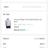 订单截图缩略图
