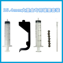 创普智能手持流水线喷码机快干墨盒防水防潮墨盒喷码机专用耗材原装喷头一体式在线手持喷码机通用快干墨盒