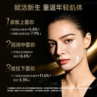 小维博士 Dr.Well 小维博士 黑金系列 胶原蛋白肽饮 50mlx8瓶