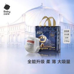 babycare 皇室狮子王国轻享装婴儿拉拉裤 XXL23