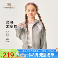 英氏 女童外套儿童连帽衫中大童装卫衣运动休闲短款秋装 浅灰色 140