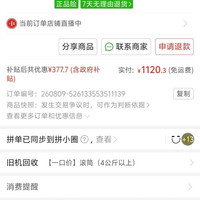 小天鹅滚筒洗衣机TG10V60P
