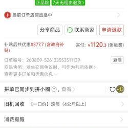 小天鹅滚筒洗衣机TG10V60P