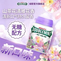 绿箭 口香糖 40粒*2瓶 莫奈山茶花味