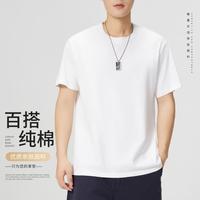 欧迪芬 男士纯棉短袖T恤 秋衣