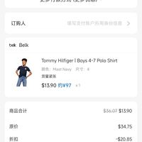 订单截图缩略图