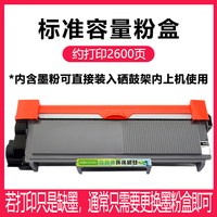 适用东芝打印机3003C墨粉盒T-3003CST可加粉高容量东芝Estudio一体机硒鼓OD3003感光鼓TOSHIBA鼓架T3003C墨盒