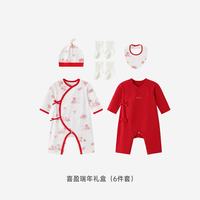英氏 婴儿新生儿礼盒满月服套装 喜盈瑞年