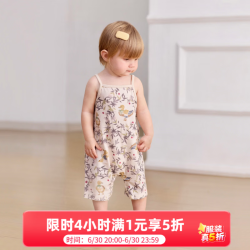 巴厘小猪 女宝宝连体衣夏季吊带背心哈衣纯棉a类小女孩连身衣服婴儿背带裤 捉迷藏鸭 90cm
