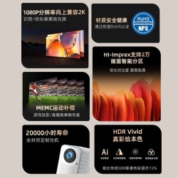 惠普 投影仪办公用会议投屏家用超高清1080P自动对焦梯形校正可连手机投屏家庭影院便携式