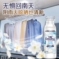 Downy 香氛洗衣原液阳光栀子花1.6斤瓶装 持久留香
