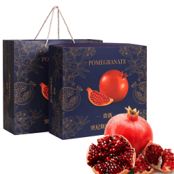 JDBMO 特大果 会理突尼斯软籽石榴 4.5斤装 单果350g+