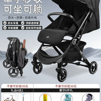 好孩子 婴儿车推车可坐可躺D850高景观轻便折叠宝宝遛娃手推车ORSA