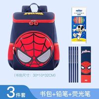 百亿补贴：迪士尼 漫威蜘蛛侠小童书包可爱男宝3-6周岁幼儿园大小班休闲背包