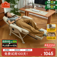 八九间 C6F办公午睡两用180°可躺人体工力学电竞电脑椅办公室久坐