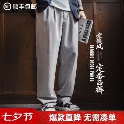 马登 工装美式复古老钱风灰色直筒cleanfit西装裤男夏秋宽松休闲长裤 浅花灰  31