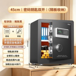 得力 保险柜家用办公室专用电子密码保险箱指纹密码锁全钢隐形入墙床头柜衣柜大容量