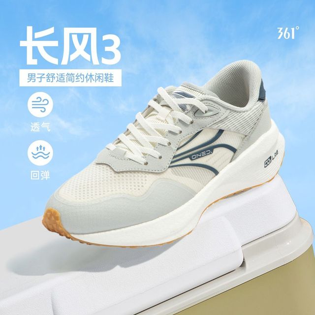 361° 男款跑步鞋