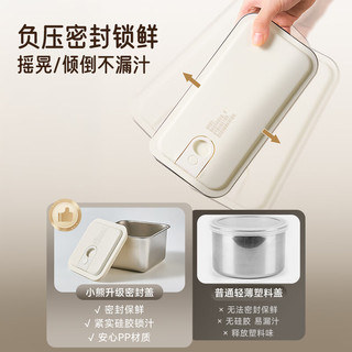 小熊 DFH-E15Y6 有钛加热 1.5L 不锈钢双层三胆 电热饭盒