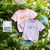 巴拉巴拉 纯棉透气亲肤宝宝小童中大童儿童T恤女童短袖T恤夏季凉爽舒适