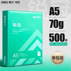 得力 a3纸b5打印纸b5复印纸a5打印纸加厚款实惠装一包B4打印纸白色草稿纸学生试卷纸办公复印纸专用纸张整箱