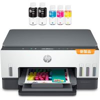 惠普 打印机 HP Smart Tank 6005 灰色2H1W1A0-AAAA