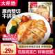 大希地 香煎鸡排鸡胸肉鸡扒轻食健身代餐冷冻半成品食材 嫩煎鸡小排80g*10片 共 800g