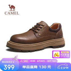 骆驼 经典复古牛皮增高厚底户外休闲工装鞋男 G16A076048 黄棕 41