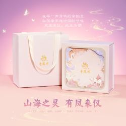 老鳳祥 老凤祥银项链女款2026新款轻奢高级感生日七夕情人节礼物送女友老婆银饰