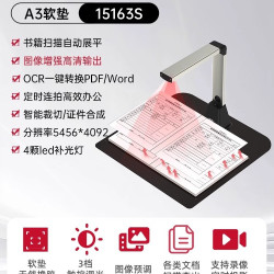 得力 高清书籍扫描仪2600万像素曲面展平高拍仪免拆书扫成册连续快速扫描机高清专业办公A3扫描仪