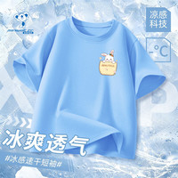 真维斯 女童冰丝网眼速干短袖体恤