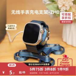 Bambu Lab 无线手表充电支架 创客宝库创意3D打印模型组件 ZH020