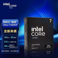 技嘉 Intel 265KF + 鼠标垫