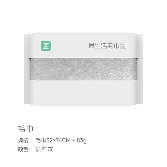 今日必买：最生活 A-1228 速干毛巾 32cm×74cm 83g/条
