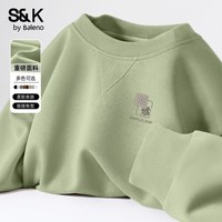 班尼路 S&K圆领卫衣男款青少年休闲长袖打底衫秋季26男士大码内搭A