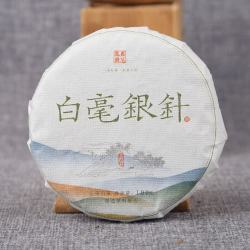 白毫银针 特级 全芽茶饼 100g