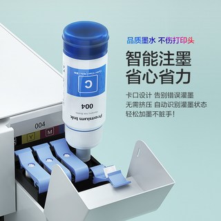 彩格 适用爱普生004墨水 L3118/L3158/4168等 墨盒