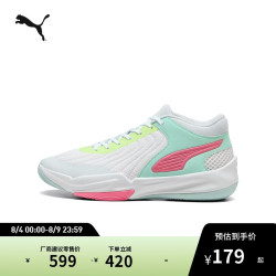 PUMA 透气休闲实战篮球鞋COURT 312180 42