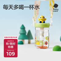 babycare 恐龙吸管水杯儿童吸管杯大宝宝直饮杯幼儿园小学水壶浅草青