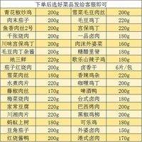 粮农星厨 冷冻料理包商用半成品外卖快餐盖饭速食预制菜加热即食